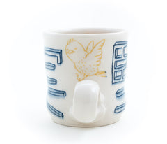 Double-handled Kenjitsu (Steady True) Espresso Cup (c-2982)  7 fl oz