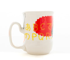 Hybrid-Alphabet and Bat Cup (c-3245)