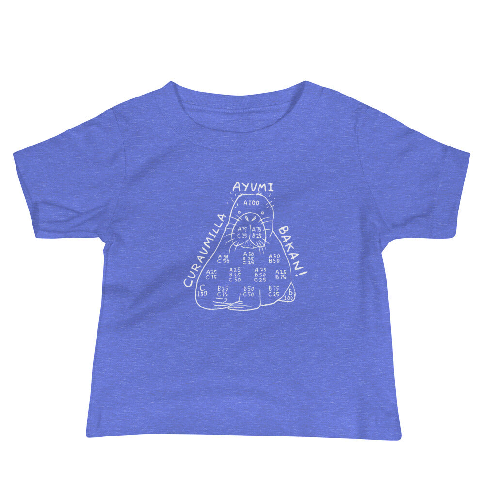 Triaxial Blend Sea Lion Baby T-shirt